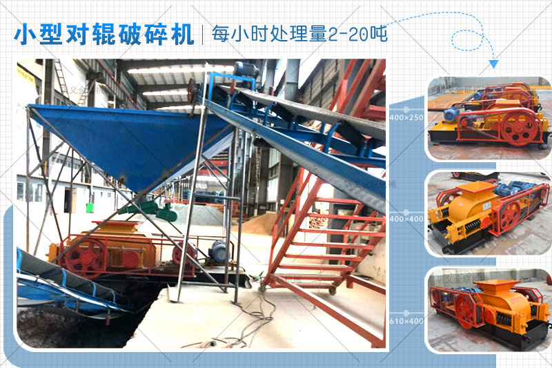 河南鵝卵石制砂機(jī)有哪些特點(diǎn),小型鵝卵石制砂機(jī)型號(hào)有哪些? 河南鵝卵石制砂機(jī)有哪些特點(diǎn),小型鵝卵石制砂機(jī)型號(hào)有哪些?