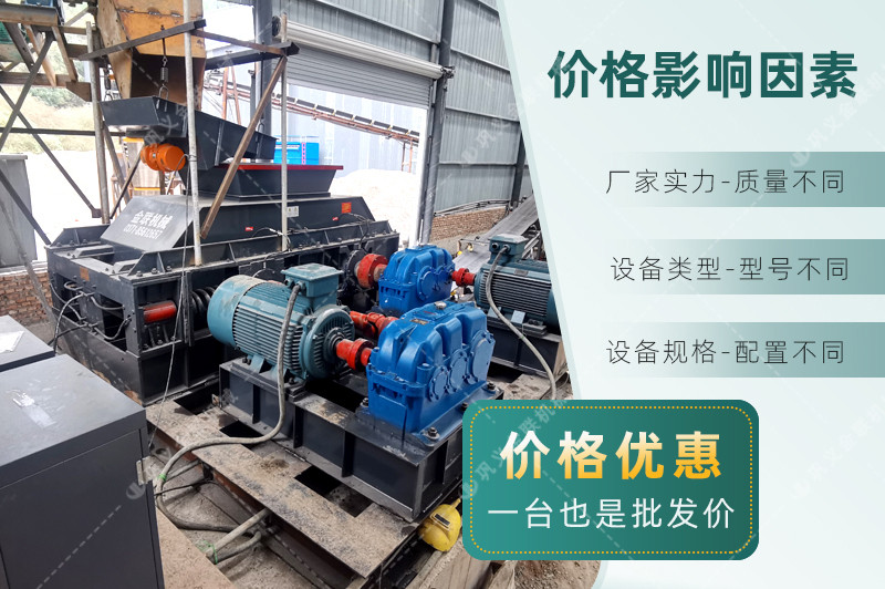 石料場制砂機-采石場制砂機械設備-石場專用制砂機價格 石料場制砂機-采石場制砂機械設備-石場專用制砂機價格